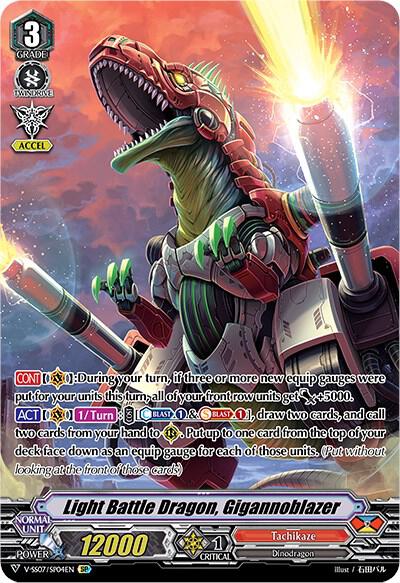 Light Battle Dragon, Gigannoblazer (SP)