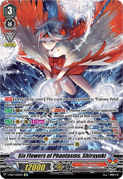 Six Flowers of Phantasms, Shirayuki (SP)