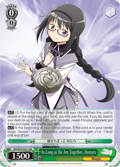 As Long as We Are Together, Homura