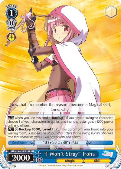"I Won't Stray" Iroha