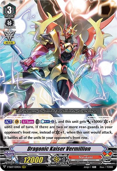 Dragonic Kaiser Vermillion - V-SS07: Clan Selection Plus Vol.1