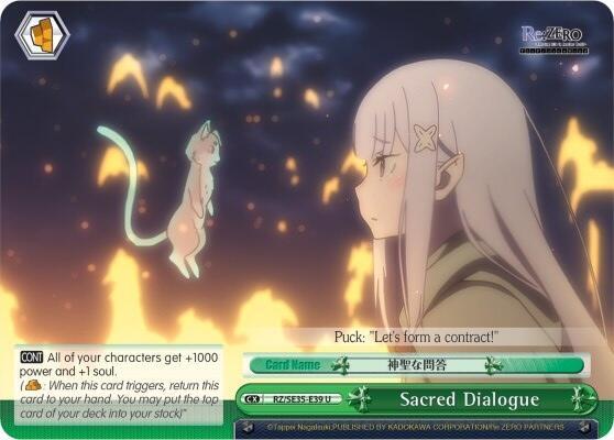 Sacred Dialogue
