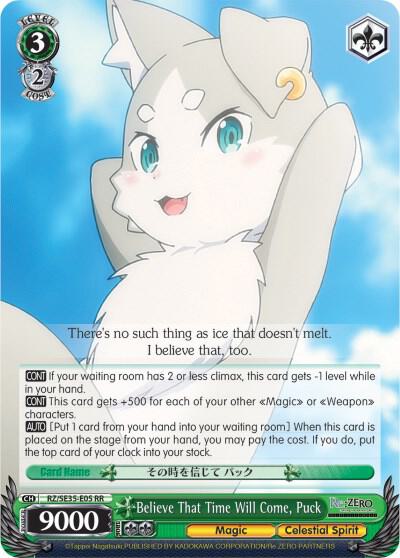 Believe That Time Will Come, Puck (Parallel Foil)