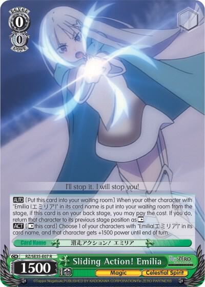 Sliding Action! Emilia (Parallel Foil)