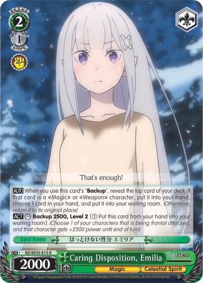 Caring Disposition, Emilia (Parallel Foil)