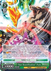"Star Beastification" Puck (Parallel Foil)