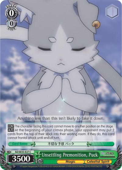 Unsettling Premonition, Puck (Parallel Foil)
