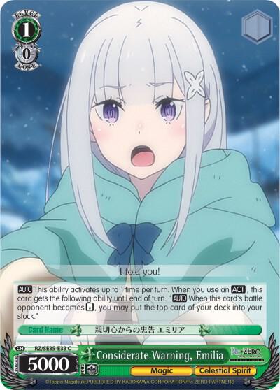 Considerate Warning, Emilia (Parallel Foil)