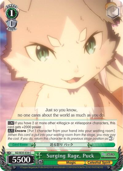Surging Rage, Puck (Parallel Foil)