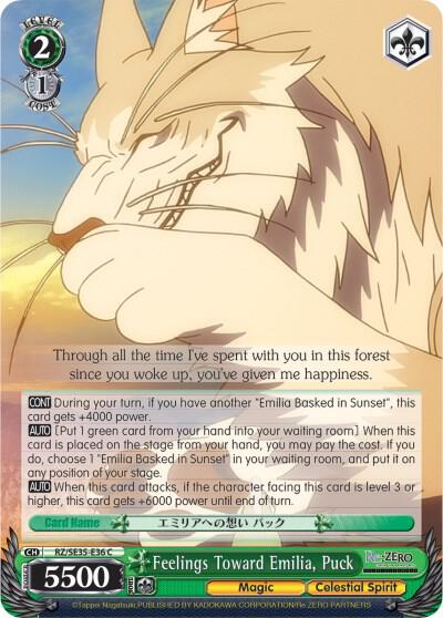 Feelings Toward Emilia, Puck (Parallel Foil)