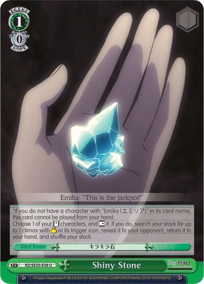 Shiny Stone (Parallel Foil)