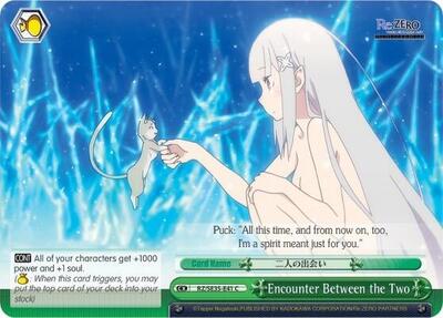 Encounter Between the Two (Parallel Foil)