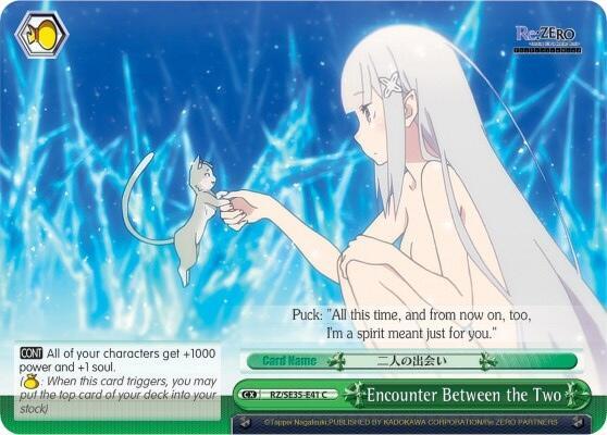 Encounter Between the Two (Parallel Foil)