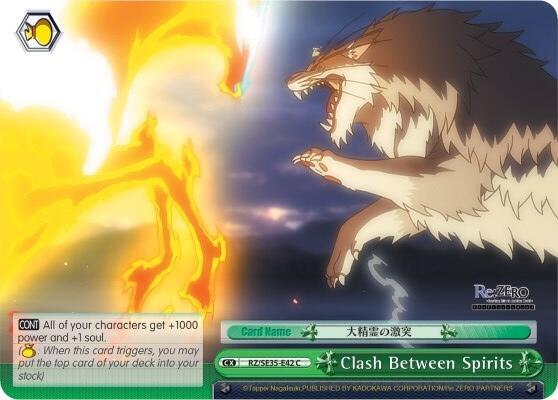 Clash Between Spirits (Parallel Foil)
