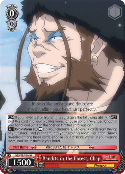 Bandits in the Forest, Chap (Parallel Foil)