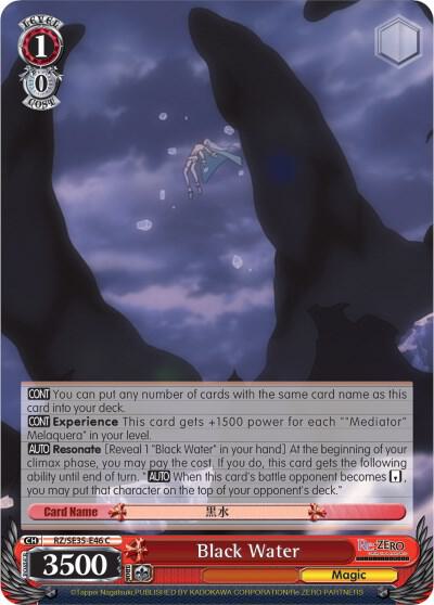 Black Water (Parallel Foil)