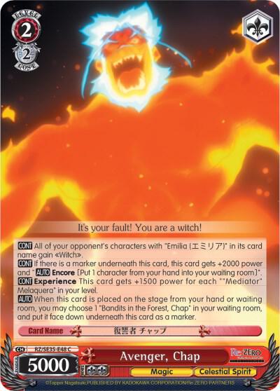 Avenger, Chap (Parallel Foil)