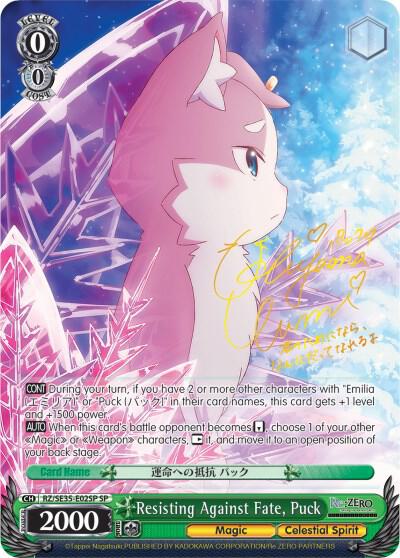Resisting Against Fate, Puck (SP) - Re:ZERO: The Frozen Bond