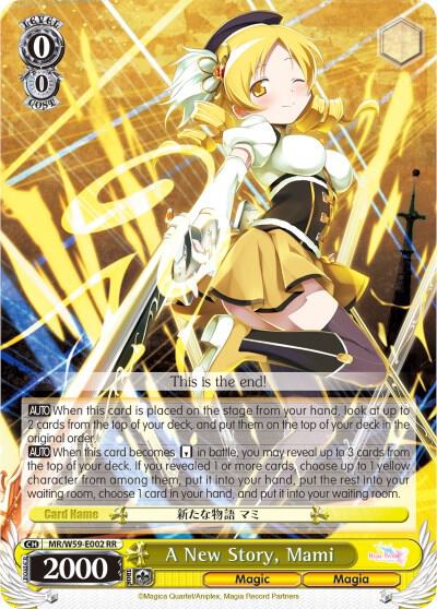 A New Story, Mami
