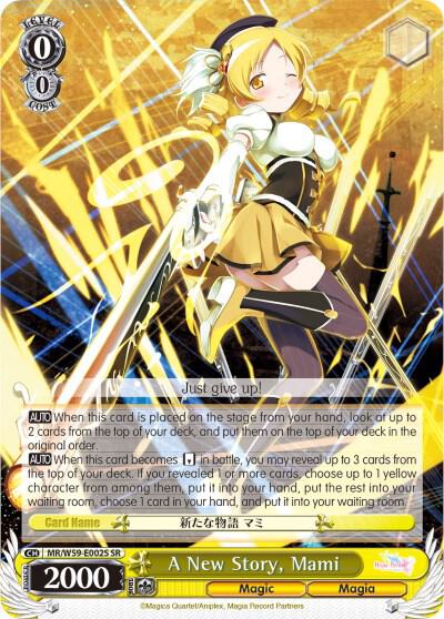 A New Story, Mami (SR)