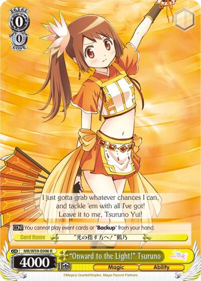 "Onward to the Light!" Tsuruno