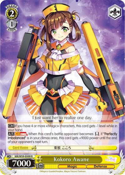 Kokoro Awane