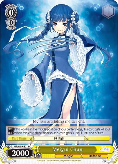 Meiyui Chun