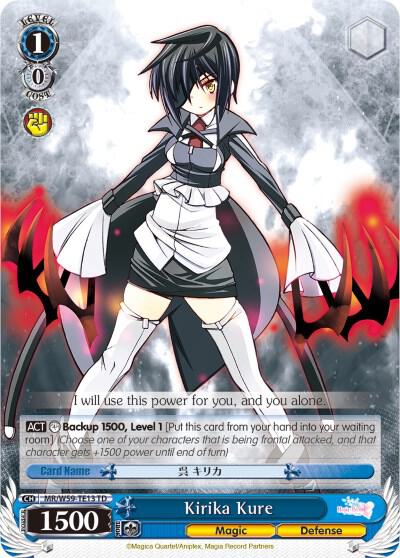 Kirika Kure - Magia Record: Puella Magi Madoka Magica [Side Story