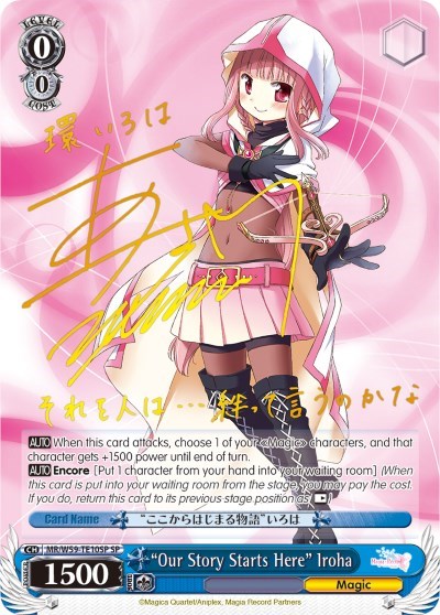 "Our Story Starts Here" Iroha (SP) Magia Record: Puella Magi Madoka Magica [Side Story] (Mobile) Special Rare Weiss Schwarz card — value and price