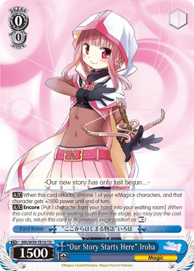 "Our Story Starts Here" Iroha