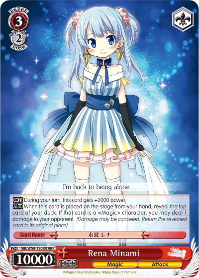 Rena Minami (RRR)