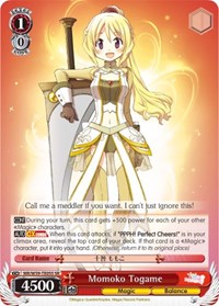 Momoko Togame (SR) (MR/W59-TE05S SR) card