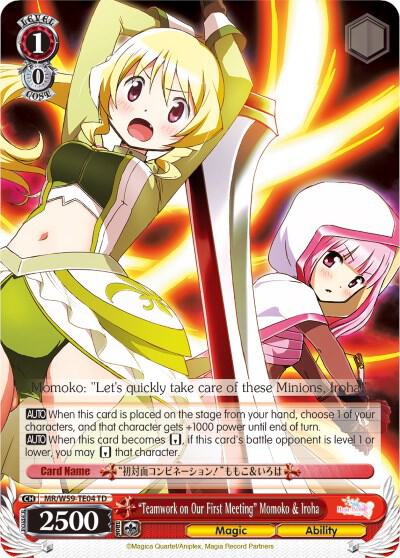 "Teamwork on Our First Meeting" Momoko & Iroha