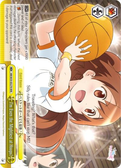 I'm Even the Mightiest at Hoops! (RRR)