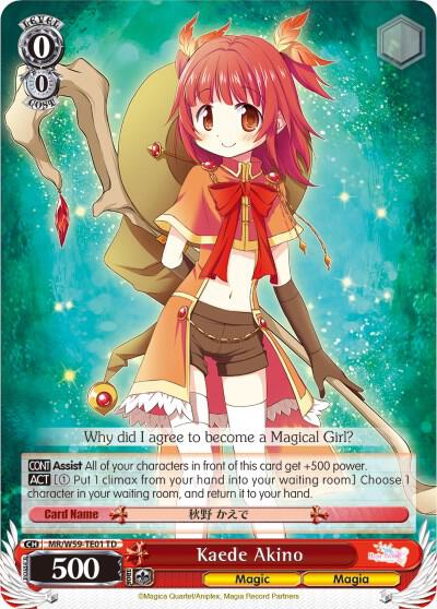Kaede Akino