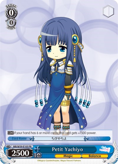 Petit Yachiyo