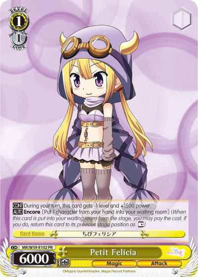 Petit Felicia