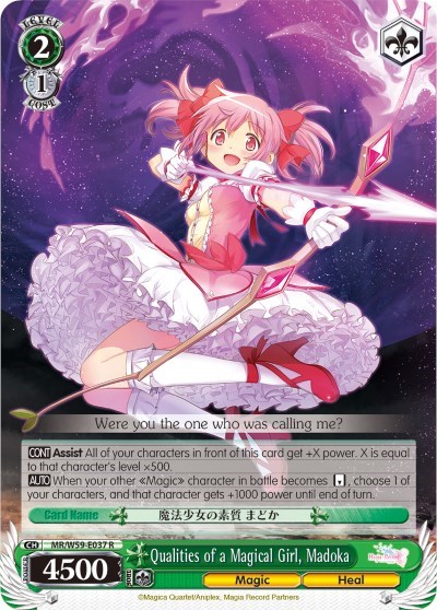 Qualities of a Magical Girl, Madoka