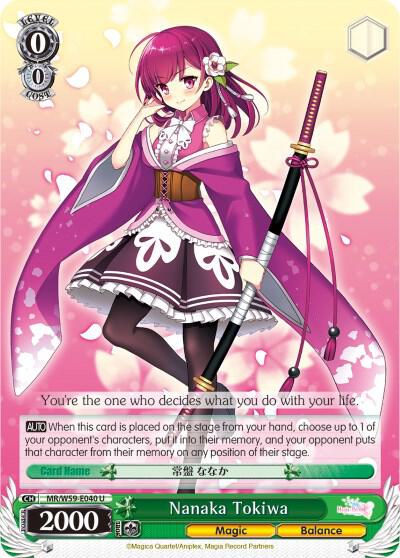 Nanaka Tokiwa