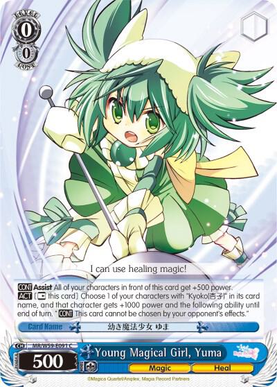Young Magical Girl, Yuma - Magia Record: Puella Magi Madoka Magica [Side  Story] (Mobile) - Weiss Schwarz - TCGplayer.com