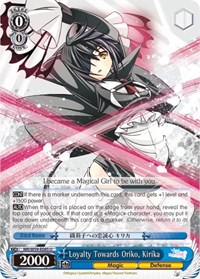 Loyalty Towards Oriko, Kirika (MR/W59-E085 U) card