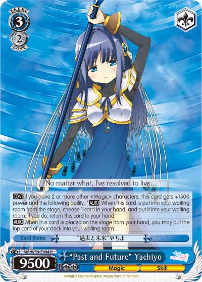 "Past and Future" Yachiyo