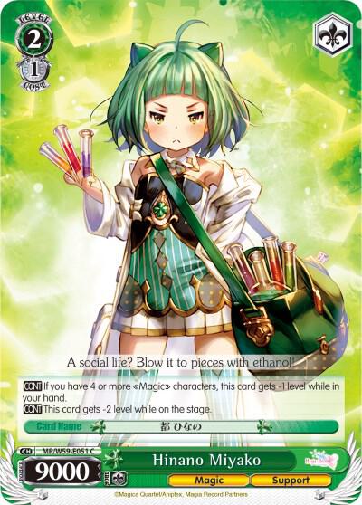 Hinano Miyako - Magia Record: Puella Magi Madoka Magica [Side