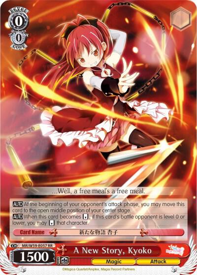 A New Story, Kyoko