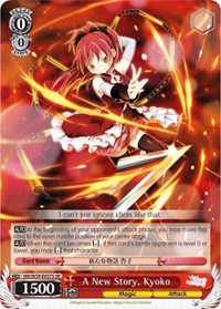 A New Story, Kyoko (SR) (MR/W59-E057S SR) card