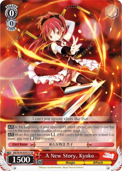 A New Story, Kyoko (SR)