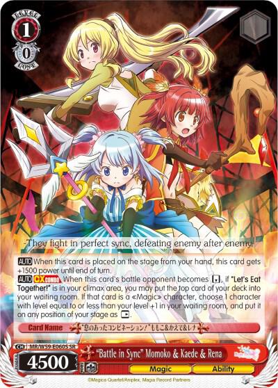"Battle in Sync" Momoko & Kaede & Rena (SR)
