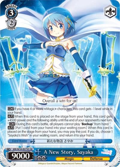 A New Story, Sayaka (SR)