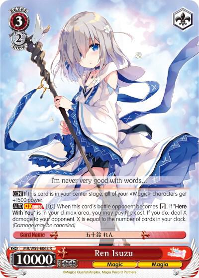 Ren Isuzu