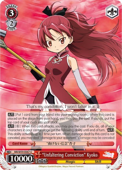 "Unfaltering Conviction" Kyoko